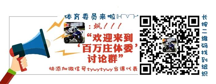 江川留洋日本V1联赛 助力中国男排冲击巴黎奥运
