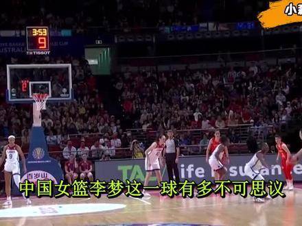 王思雨绝境爆发率队晋级 中国女篮世界杯征程开