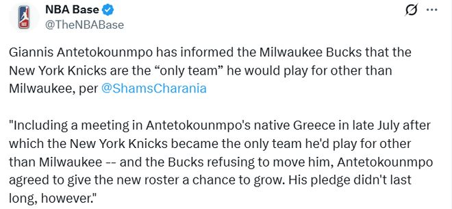 字母哥遭雄鹿赛季末禁赛 球员权益争议升级